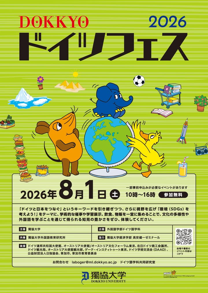 ソーシャルメディア・ティーザー・ビルド