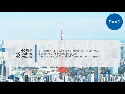 Perspektiven des SP-Japan-Programms zum 40-jährigen Jubiläum